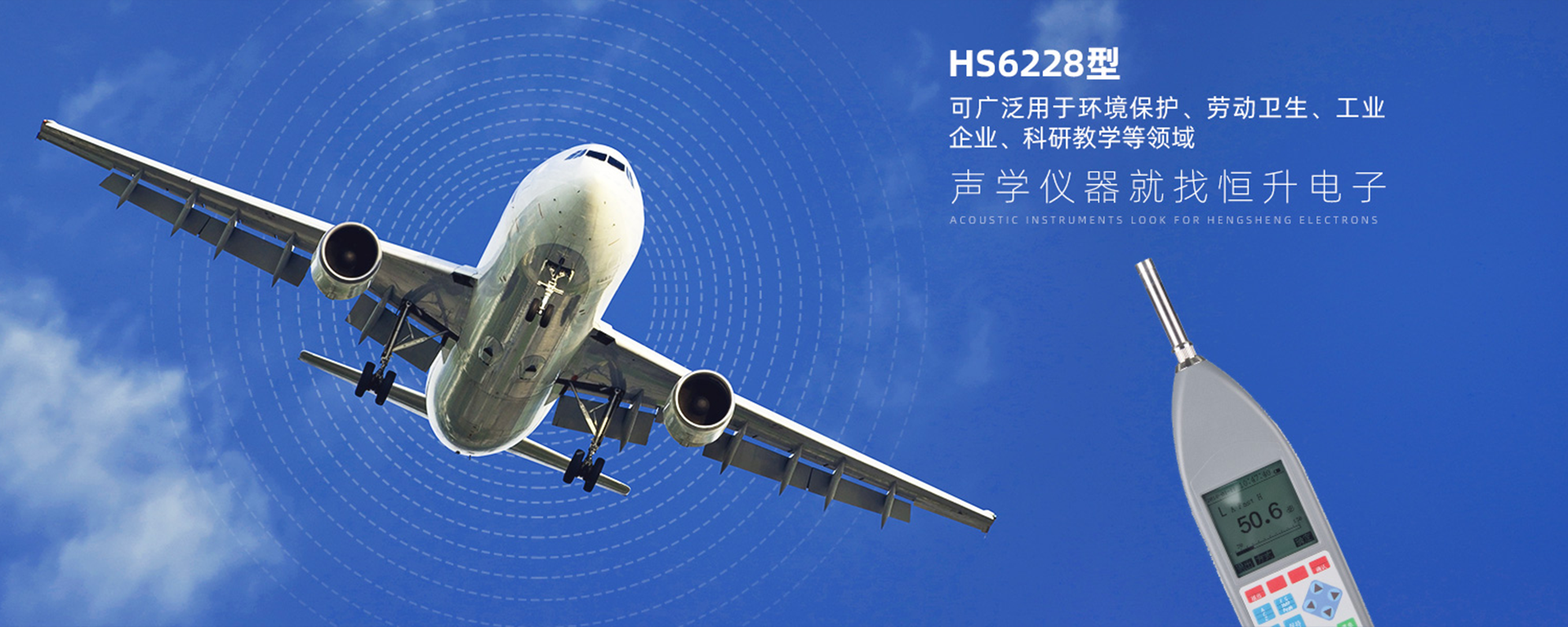 嘉興恒升電子有限責任公司